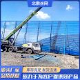 Beipeng Coal Mine uses a 6-meter double peak dust suppression net to spray plastic, which is not easy to corrode and has a high-strength wind barrier