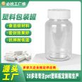 Fukang Pet is a manufacturer of high-end transparent traditional Chinese medicine oral solid medicinal large mouth health products and food plastic bottles