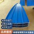 Glass fiber reinforced plastic pultruded plate FRP anticorrosive trench Cesspit reservoir cover plate hand laid arch gas collecting hood