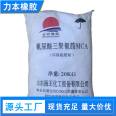 South China Lida Sales Wholesale Semi Refined Paraffin Wax 58 # PE Wax Rubber Protective Wax