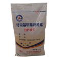 HPMC cellulose hydroxypropyl methyl viscosity 200000 putty powder thickener manufacturer sales grade industrial grade