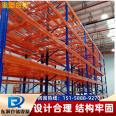 Dongrun Warehouse Heavy Duty Shelf Warehouse Second Floor Pavilion Material Q235 Cross Beam Mesh Layer Plate Well Loaded
