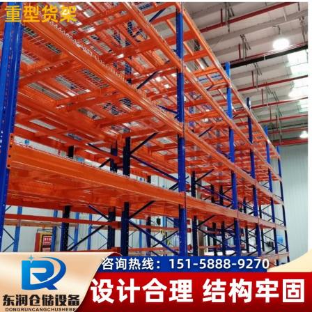 Dongrun Warehouse Heavy Duty Shelf Warehouse Second Floor Pavilion Material Q235 Cross Beam Mesh Layer Plate Well Loaded