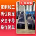 Fixed boarding bridge, fixed hydraulic boarding bridge, mobile fixed boarding bridge