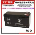 Kanglida battery 12V1.3AH2.3AH7AH38A17A65A100AUPS backup battery