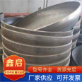 Manufacturer of large-diameter end caps for processing carbon steel and stainless steel dual phase steel end caps