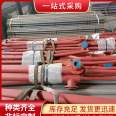 Dean Storage Tank Spray Cooling Device Fire Spray Cooling System Water Curtain System