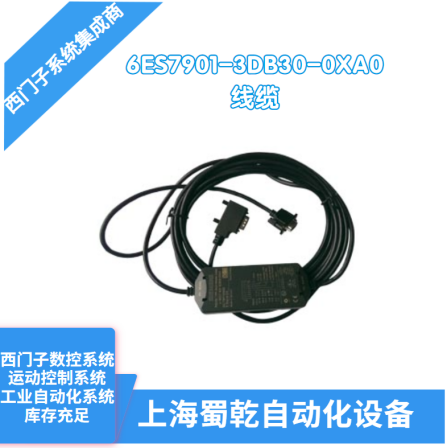 Siemens USB/PPI cable 6ES7901-3DB30-0XA0 for S7-200 connection to USB PC interface