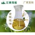 Supply of frankincense essential oil, plant extract, daily chemical raw materials, 99% content, from the manufacturer's stock