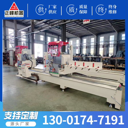 Broken bridge aluminum door and window equipment, door and window cutting equipment, aluminum profile CNC double head cutting saw, peak machine