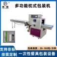 Freeze drying Pitaya packaging machine Automatic bagging machine for dried fruit slices Packaging machine for bagged lemon slices