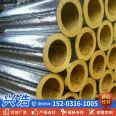 Centrifugal Glass wool pipe shell steam pipe Glass wool pipe customized as required Source of goods to undertake construction