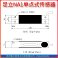 Zuli NA1 single point weighing force sensor high-precision balance table scale 3kg 10 20 30kg sensor