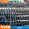 Hot dip galvanized steel grating plate, stainless grating plate, customizable tooth shaped anti slip steel ladder step plate