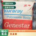 Japanese Corolla Genestar High Toughness PA9T GT2330 Plastic Raw Material