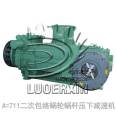 Professional manufacturer of rolling mill reduction gear, Luoerxin, ensures stable quality and performance