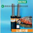 FX/LX/YX/BX320 Domestic Taobao Sales Product Replaceable BKC3.2-038-106 Nitrogen Cylinder Spring