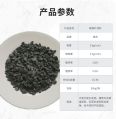 Magnetite filter material natural defluorination environmental protection industrial sewage treatment 2-4mm filter layer filling filter filler