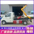 Garbage truck with hook arm, Foton Xiangling, national joint guarantee, convenient for dumping at the door