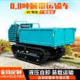 Walking crawler transporter All terrain multi-function dump Cart Mountainous loading and unloading crop roughening bamboo cart