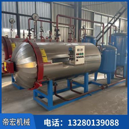 Spot delivery of harmless treatment equipment for dead cattle, livestock, poultry, and other meat corpses in sizes and specifications, humidification machine Haoyi Machinery