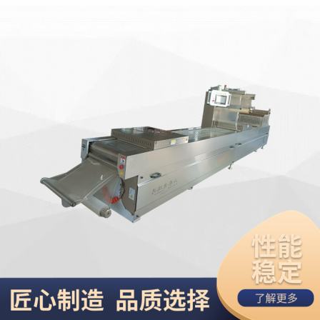 Automatic stretching film Vacuum packing machine for chicken wings Stainless steel sealing machine for glutinous rice balls Vacuum pumping machine