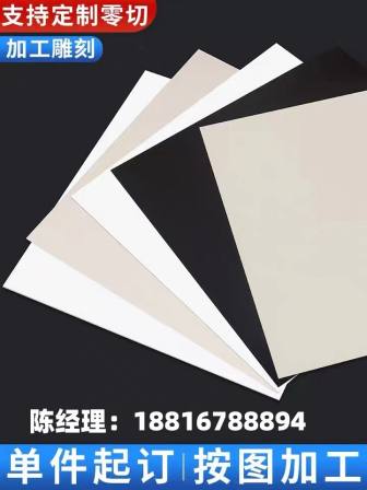 PVC board, plastic board, hard board, white advertising plastic sheet, soft black ceiling, PVC board, PE sheet, processing and customization