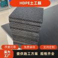 Ash solid waste HDPE anti-seepage membrane, water storage tank waterproof composite membrane, two cloth and one membrane, landfill geotextile membrane