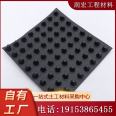 Drainage board for roof greening and moisture preservation Garden roof planting Garage moisture-proof polyethylene plastic drainage board roll material