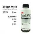 3M AC78 primer, quick drying silicone treatment adhesive aid, rubber surface adhesive, transparent adhesive