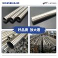 Tight set stainless steel conduit JDG metal conduit 304 conduit DN16 20 25