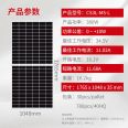 Canadian Solar light module household industry and commerce special solar power panel plant roof solar photovoltaic panel