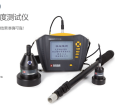 HC-HD850 Non metallic Plate Thickness Tester Measurement of the Thickness of Non magnetic Media in Concrete Structures