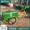 Supply community property, pedal sanitation tricycle, self unloading, manual cleaning, garbage removal vehicle