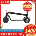 Lao Ji's Aspiring Motorized scooter D-202A Wuwu Enterprise Tuoker Gift MY-DDSYD - (T) -14