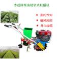 Gasoline self-propelled fertilizer seeder, walking corn and soybean spot seeder