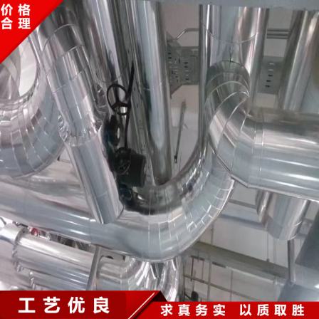 Aluminum skin insulation engineering construction, heat exchange station anti-corrosion engineering, machine room ventilation pipeline professional construction team