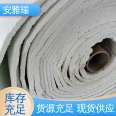 Anyari Nano Aerogel Thermal Insulation Felt Class A Flame Retardant, Waterproof, Corrosion Resistant, Sufficient Supply, Wide Scope of Application