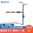 5G Smart Street Lamp Multifunctional Pole Combined Monitoring Street Lamp Integrated Road Lighting Street Lamp Pole