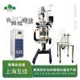 Hujia Instrument Laboratory Elevated Speed Control Double Layer Glass Reactor HJ-50L Heating, Refrigerating, and Stirring