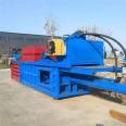 Straw straw baler plastic bottle garbage compressor kraft paper bag packer