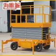 4-wheel mobile elevator 6-meter auxiliary walking traction hydraulic lifting platform Haivipai