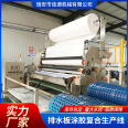 Jiayuan Waterproof and Drainage Board Adhesive Production Line Large Width Drainage Board Non woven Fabric Composite Coating Machine