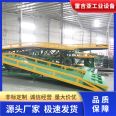 Reggiaden Bridge Forklift Steel Grille Liftable Traction Slope Loading and Loading Platform