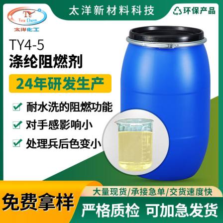 Taiyang Chemical TY4-5 Polyester Flame Retardant Polyester Cotton Blended and PU Coated Fabric External Coating Flame Retardant Treatment Agent