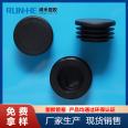 Circular plastic plug, Runhe Environmental Protection Specification, color can be customized with flat curved plastic pipe plug PPPA