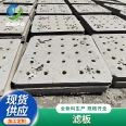 Concrete filter plate, steel reinforcement, cement filter plate, filter tank water treatment factory supply, customizable