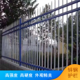 Customized Safety Assembled Protective Fence for Farm Fence Zinc Steel Fence and Fan Long