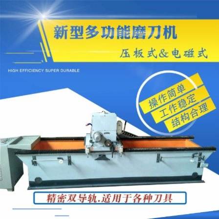 Electromagnetic CNC high-precision full-automatic knife grinder Crusher Paper cutter Rotary cutting machine Knife grinder