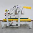 Chuangming non-standard large cardboard box pneumatic folding and sealing machine on both sides, fully automatic cardboard box automatic folding and sealing machine